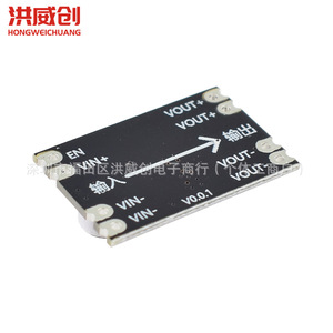 ฮงเว่ยชวง ดีซี ดีซีสเต็ปดาวน์พาวเวอร์ซัพพลายโมดูล 100V ถึง 12V 5V 2A ตัวเครื่องขนาดเล็กสำหรับจ่ายไฟ - Product Image 4