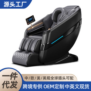 Home Massage Chair Full Body Automatic Electric Smart Sofa With Timed Music <b>Remote</b> PU Leather Railless One-Piece Design - Product Image 5