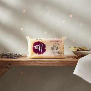 Premium herbal <b>soap</b> - Product Image 3
