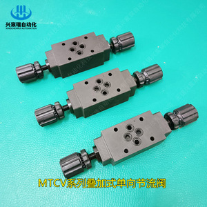 วาล์วควบคุมการไหลของน้ำมันแบบทางเดียวซีรีส์ Xingchenrui Mtcv แบบซ้อนกันได้ ควบคุมแรงดันสูงแบบสองทาง - Product Image 3