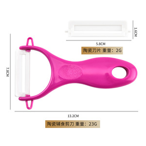 Éplucheur en céramique, fabricant de gadgets de cuisine en gros, éplucheur de fruits et de pommes de terre, éplucheur de fruits, éplucheur de melon domestique - Product Image 4