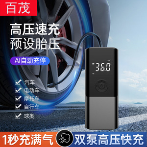Mini Handheld Car Tire Inflator Electric Portable LED Display 12V Single Cylinder Pump For Home And Vehicle Use - Product Image 2