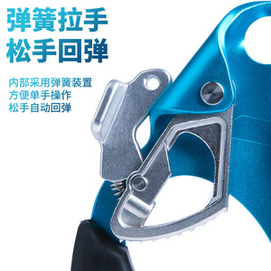 อุปกรณ์ช่วยปีนเขาแบบเชือกอลูมิเนียมอัลลอยด์ 4Kn ยี่ห้อ Camnel สำหรับปีนเขาและกิจกรรมกลางแจ้ง - Product Image 4