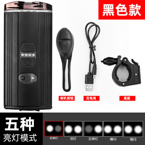 ไฟจักรยาน LED ไฟหน้า 4 โหมดแบบชาร์จไฟได้กันน้ำพร้อมแตรสำหรับการขี่จักรยานกลางแจ้ง - Product Image 4