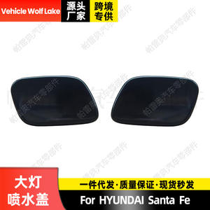Cubierta Decorativa para Faros Delanteros de Vehículo Wolf Lake para Hyundai Santa Fe, Lado Derecho e Izquierdo, Material ABS, Instalación con Cinta Adhesiva - Product Image 2