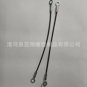 Câble de traction pour capot de balle de golf 5K0823535, flexible, pour modèle FSA, en fer zingué - Product Image 3