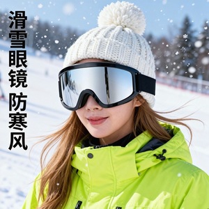Gafas de esquí antivaho, talla única, material de PC, para todos los deportes de invierno al aire libre - Product Image 3