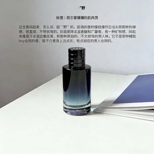 Perfume <span class=keywords><strong>Eau</strong></span> <span class=keywords><strong>de</strong></span> <span class=keywords><strong>Toilette</strong></span> Premium para Hombre, Fragancia Amaderada Fresca y Duradera para Uso Diario, Negocios y Regalos <span class=keywords><strong>de</strong></span> Lujo - Product Image 5