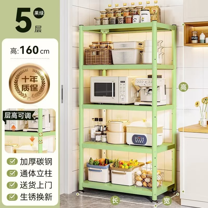 Fruit Green [Five Layers] 160cm High