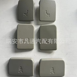 Toyota Prado Previa 71825-28010 Seat Adjustment Handle Beige ABS <b>Car</b> <b>Interior</b> Part - Product Image 2