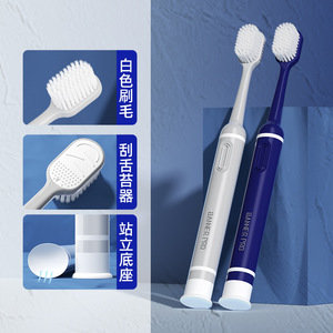 Cepillo de Dientes Eléctrico Recargable Banner Pro con Cerdas Suaves y Limpiador de Lengua, Base de Soporte, para Adultos - Product Image 1