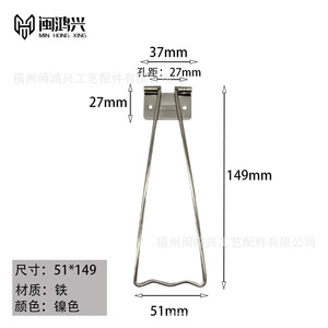 Min Hong Xing Iron <b>Frame</b> Stand Nickel Color Durable For Desktop Display Single Sided Indoor Use - Product Image 5