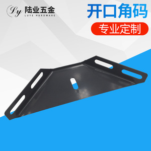 เหล็กฉากยึดมุม Luye หนา 1.8 มม. เหล็กคาร์บอนเคลือบผง สำหรับเสริมโครงเตียง - Product Image 5