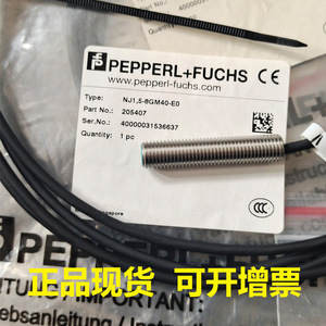 Capteur inductif Pepperl+Fuchs NJ1.5-8GM40-E0, distance de détection de 8 mm, IP67, sortie normalement ouverte - Product Image 4
