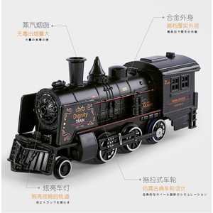 Tren Eléctrico Infantil con Vías <span class=keywords><strong>de</strong></span> Vapor, Juguete <span class=keywords><strong>de</strong></span> Rompecabezas, Recargable, Control Remoto, Control por Aplicación, Listo para Usar, Estilo Retro - Product Image 4