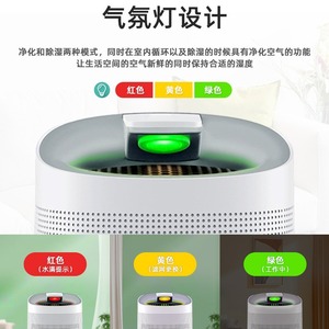 <b>Dehumidifier</b> And Air Purifier In One Q9 750Mld 11-20 Sqm Bedroom Use - Product Image 3