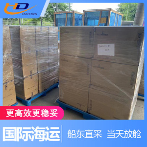 Servicio de Transporte Marítimo Internacional Hongde de Shenzhen a Lituania para Maquinaria y Electrodomésticos - Product Image 3