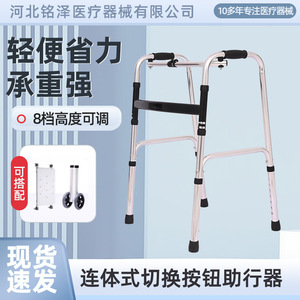 Aide à la marche avec cadre en acier inoxydable, siège et roues pour personnes âgées et handicapées, soutien à la mobilité - Product Image 3
