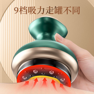 <b>Electric</b> Scraping And Cupping <b>Instrument</b> For Cervical Spine And Back Meridian Therapy Rechargeable With Infrared Physiotherapy - Product Image 3
