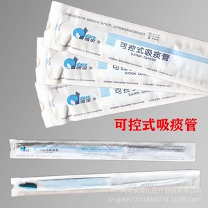Del Medical DRE14F Controllable Suction Catheter With Gloves 50pcs Manual One Time Use For Medical Suction - Product Image 3