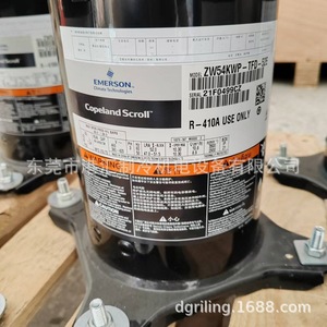 คอมเพรสเซอร์แบบสโครล Emerson Copeland รุ่น ZW54KWP-TFD-52E ใช้สารทำความเย็น R-410A สำหรับชุดทำความเย็นแบบฮีทปั๊ม - Product Image 3