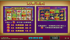 La bénédiction de Dieu apporte de bonnes nouvelles du jeu le plus populaire en Espagne - Product Image 4