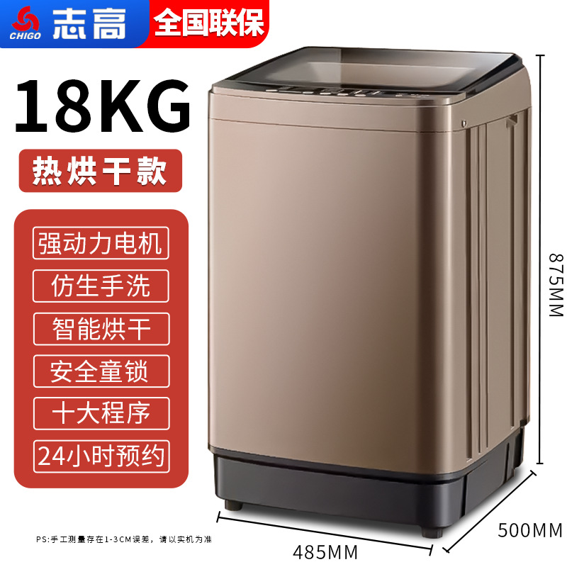 18kg thermal drying glass cover plate light elution integration