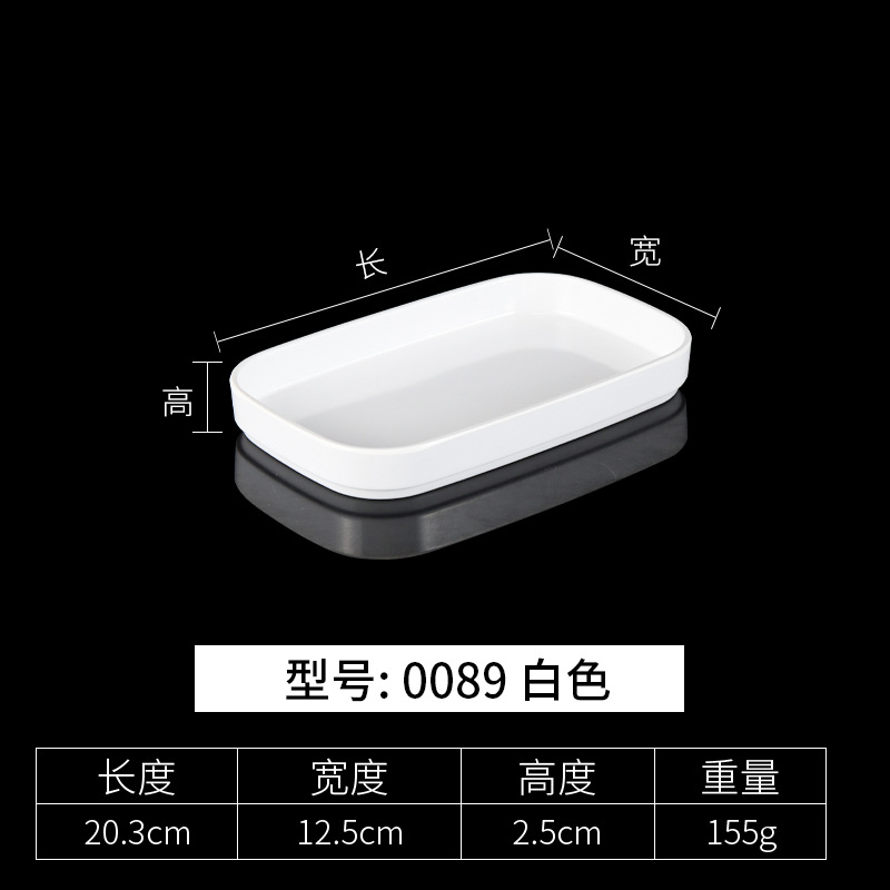 0089 Blanc
