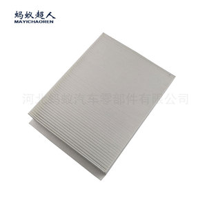 Filtro de Aire de Cabina Mayichaoren Myt C179 para Nio Es8 Es6 2020, Accesorio de Filtro para Vehículo Eléctrico - Product Image 4