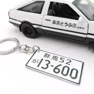 Personalizado Esmalte Chaves Chain Racing Japonês jdm Licença Car Number Plate Keychain