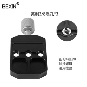 Bexin Mini Tripod Aluminum Alloy 3 Sections Knob Lock Portable <b>Digital</b> Camera Stand With Bubble <b>Level</b> - Product Image 4