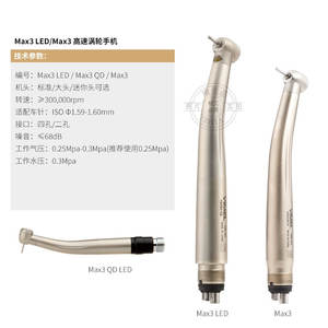 Turbina Eléctrica Dental Max3 con Recubrimiento de Titanio, LED, Certificación ISO, Diseño Anti-Reflujo para Uso Odontológico - Product Image 2