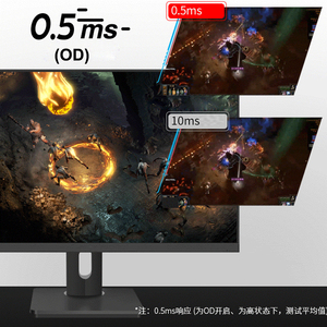 Ordinateur de bureau gamer, moniteur de jeu rapide 360 Hz 27 pouces, écran d'ordinateur 0,5 ms Adaptive-Sync, moniteur de jeu 360 Hz - Product Image 3