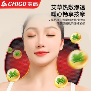 Chigo Cervical Massager Neck Heating Massage Pillow USB Rechargeable Kneading Therapy For Head Neck Waist Back Relief - Product Image 1