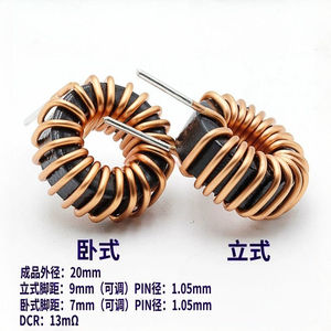 ขดลวดแม่เหล็กเหล็ก-ซิลิคอน-อะลูมิเนียม S65125-33UH 10A 1.0 รอบ ขดลวดแม่เหล็กกระแสสูง ขดลวดคัปปลิ้ง - Product Image 2