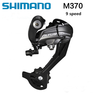 <span class=keywords><strong>Desviador</strong></span> Trasero <span class=keywords><strong>Shimano</strong></span> <span class=keywords><strong>ALTUS</strong></span> RD-M370 de 9 Velocidades para Bicicleta de Montaña - Product Image 1