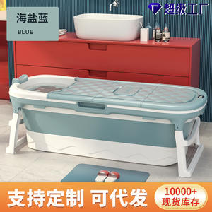 Grande baignoire pliable pour adultes, en plastique, multifonctionnelle, pour adultes et enfants, avec affichage de la température - Product Image 4