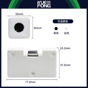 Teiffel <b>Smart</b> Fingerprint <b>Lock</b> DG01 ABS PC Material 40 Users Home Office Drawer Wardrobe Cabinet Use - Product Image 5