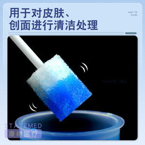 Cepillo de Desinfección HJAYUE, 10 Unidades Desechables para Cuidado Bucal de Pacientes Postrados - Product Image 2