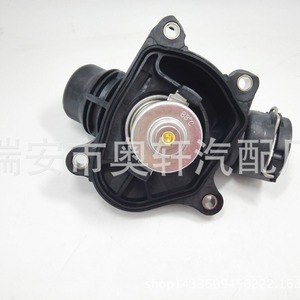 ชุดประกอบเทอร์โมสตัทเครื่องยนต์ Hx รุ่น 11517787113 สำหรับอะไหล่ทดแทน BMW - Product Image 4