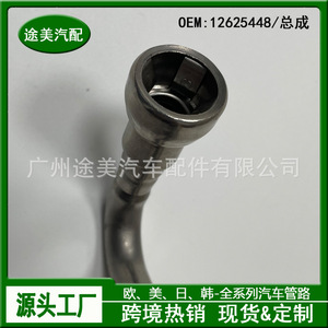 Ensemble de tuyaux de ventilation du carter Buick 12625448 pour la remplacement de la couverture de soupape et du système d'échappement - Product Image 5
