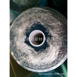 Película Protectora Azul para Mascotas de 0.06mm Antiarañazos para Máquina de Corte - Product Image 5