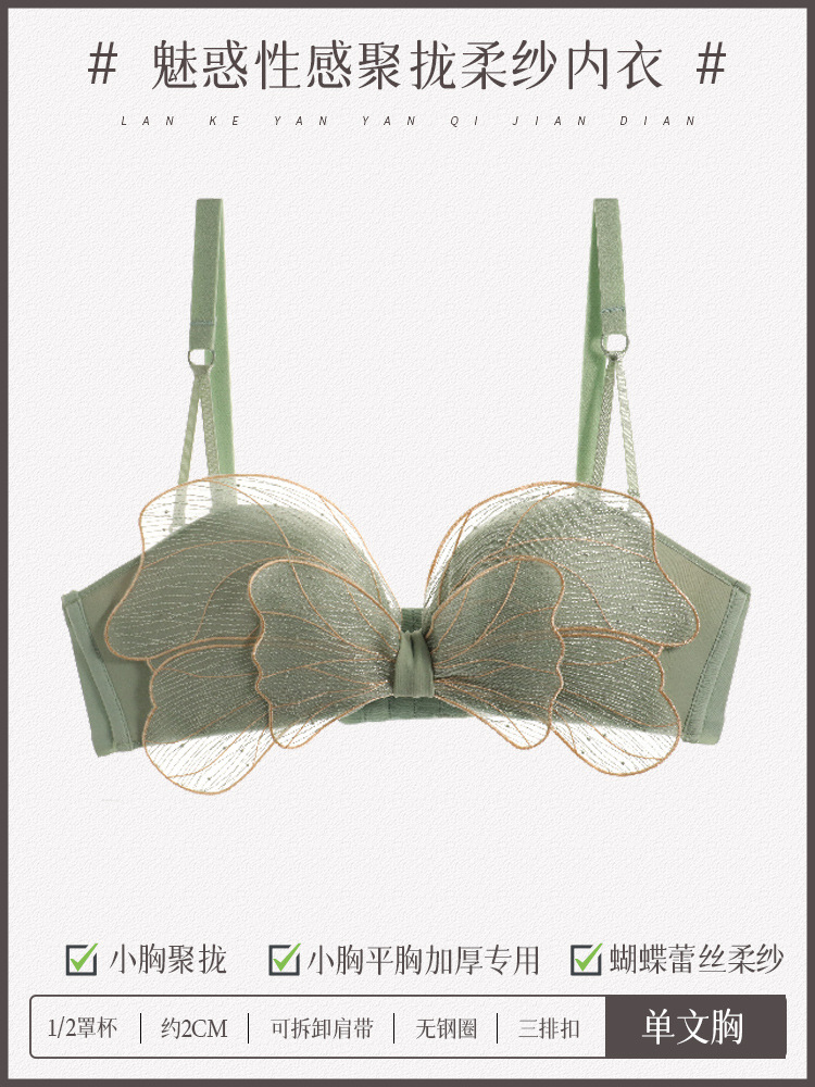sexy dessous kleine brüste Japanische Kleine Brüste Online