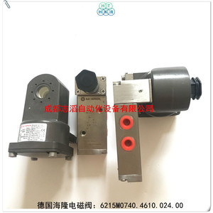 วาล์วโซลินอยด์ Imi Herion รุ่น 6215M0740.4610.024.00 แบบ DC 24V ขนาด 1/2 นิ้ว ทำจากสแตนเลส ป้องกันการระเบิด - Product Image 3
