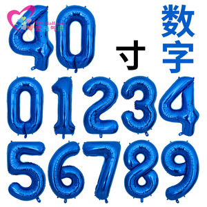 Aluminum Foil <b>Balloons</b> Number 0-9 40 Inch Dark Blue Birthday Party <b>Decorations</b> - Product Image 1