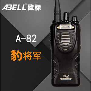 Radio portable Abell A-511, batterie 1600 mAh, IP65, talkie-walkie analogique, appareil de communication extérieur - Product Image 3