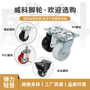 2 Inch Double Bearing Diamond <b>Caster</b> PP <b>Wheel</b> Plate Mount For Furniture Shelves Lightweight Quiet Wear Resistant - Product Image 5