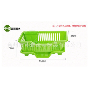 Draining Dish Rack <b>Plastic</b> PP Quick Dry Square Sink Shelf Dish Organizer Storage <b>Basket</b> Injection Molding - Product Image 2