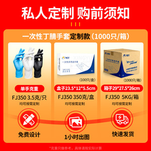 Disposable Nitrile Gloves Extra Long Thick Durable Waterproof Smooth Texture Household Use Blue White Black Colors Available - Product Image 5