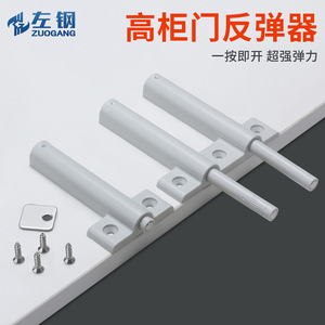 ABS Plastic <b>Rebound</b> Mechanism For Wardrobe Cabinet Door Hidden Handle Push Button Self Opening Hardware Accessory - Product Image 3